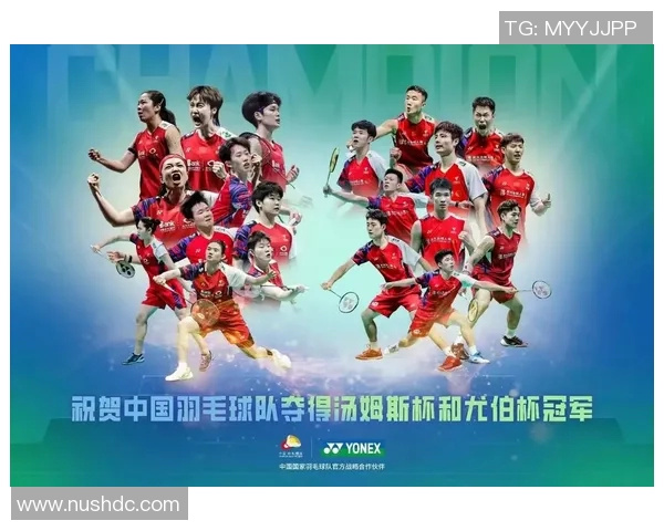 深圳羽毛球队状态引发热议球迷对表现和未来发展各执己见