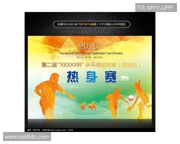 武汉乒乓球队心理素质分析及其对比赛表现的影响研究