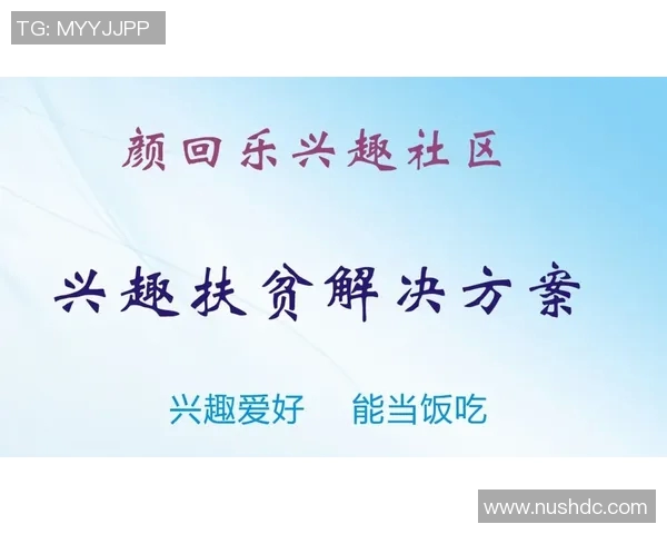 深度对话:黄静的排球人生与梦想追逐的精彩旅程