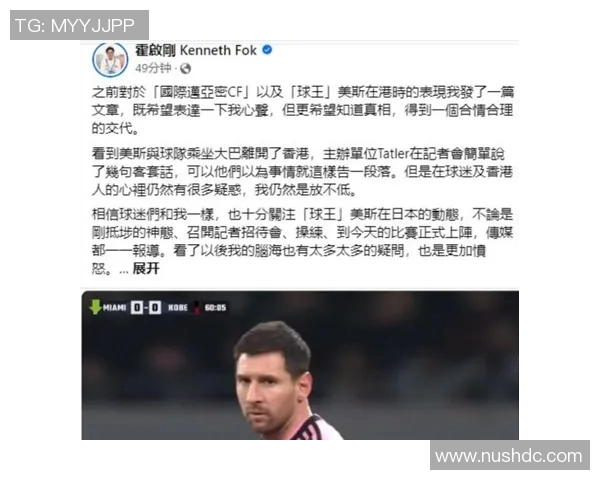 足球明星遭遇挫折瞬间视频曝光引发球迷热议与反思 足球明星遭遇挫折瞬间视频曝光引发球迷热议与反思