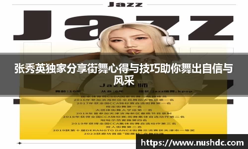 关键词3