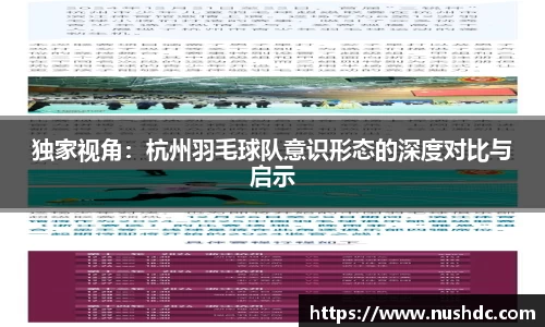 关键词3