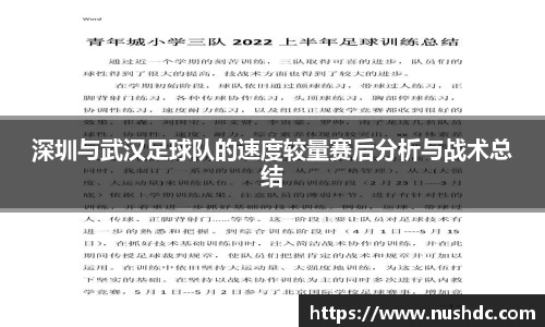 关键词2