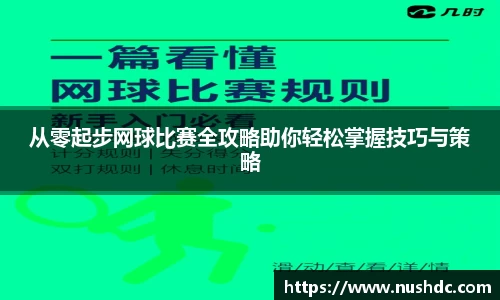 关键词4