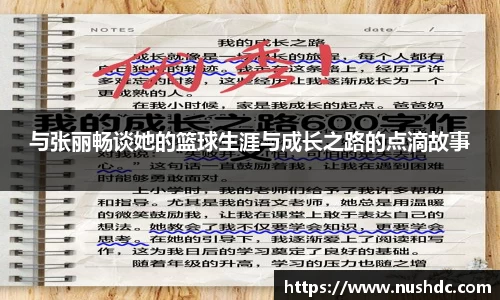 关键词3
