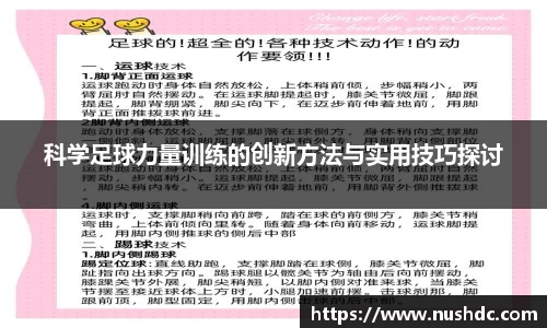 关键词4