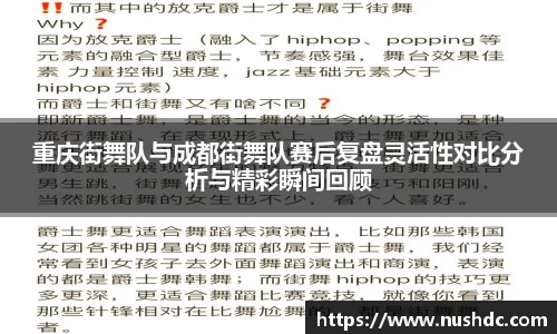 关键词3